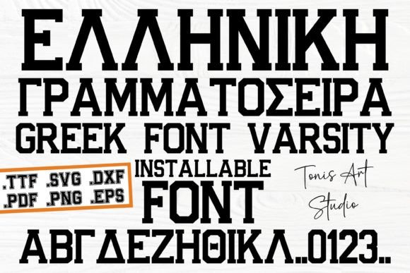 Greek Varsity: A Premium Display Font for Sophisticated Branding